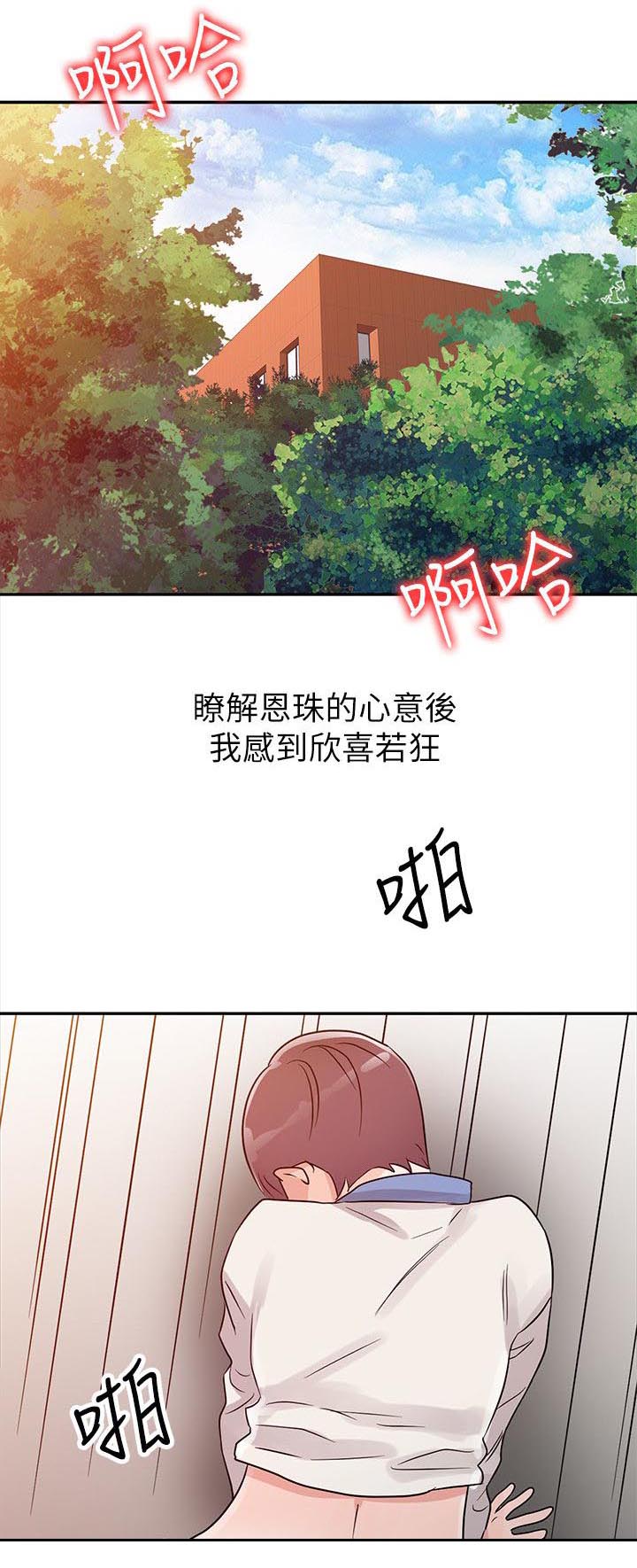 第12话0