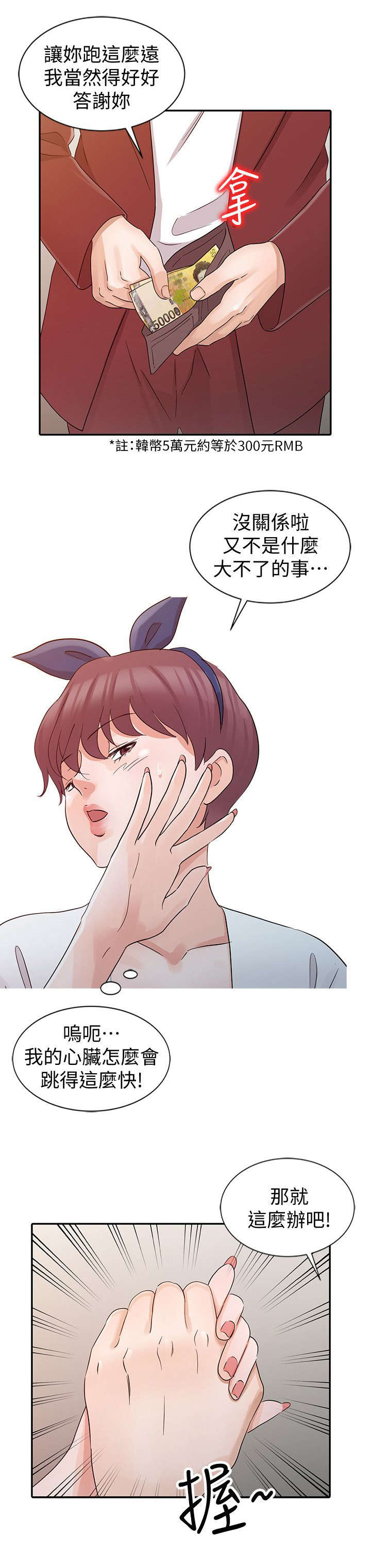 第31话0