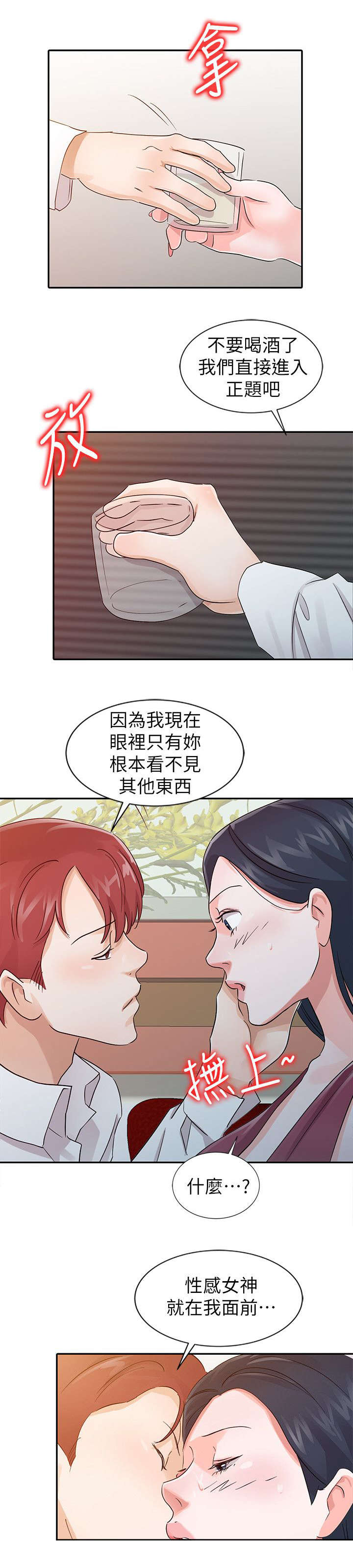 第28话1