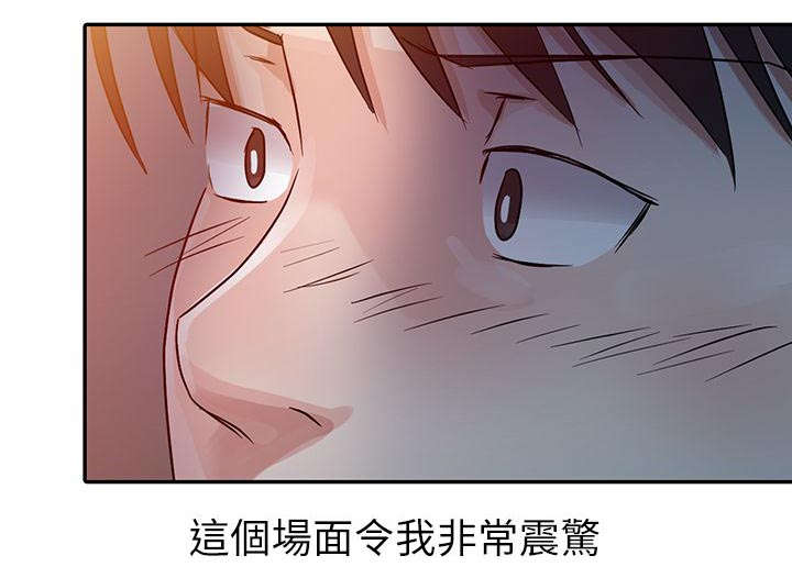 第8话7
