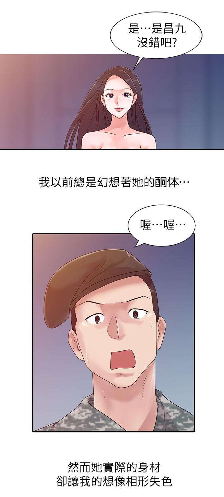 第4话0