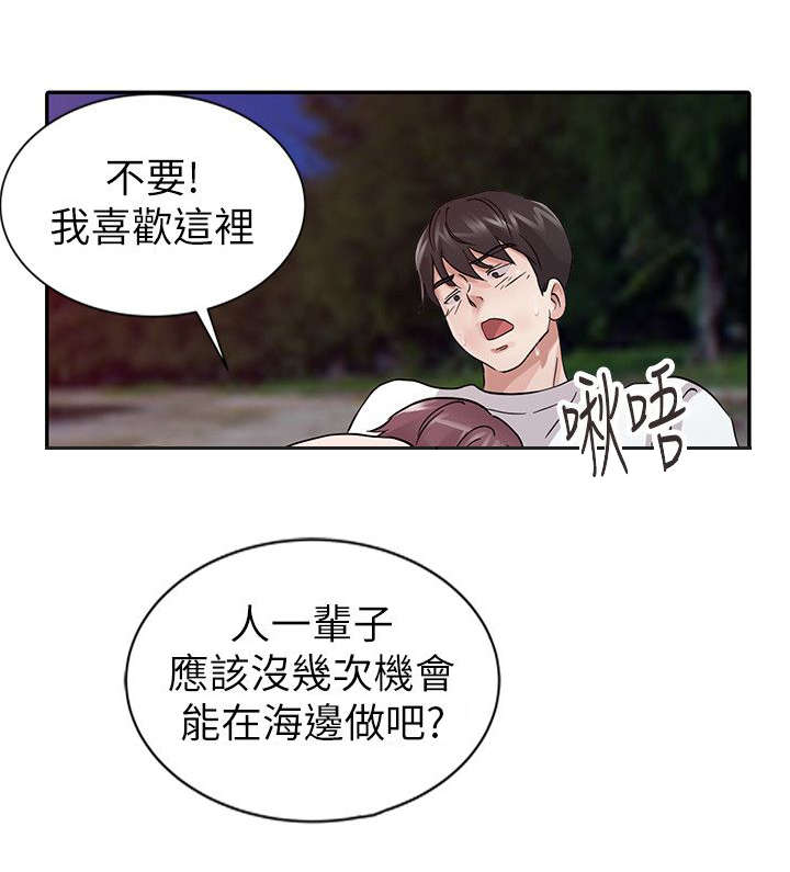 第26话9