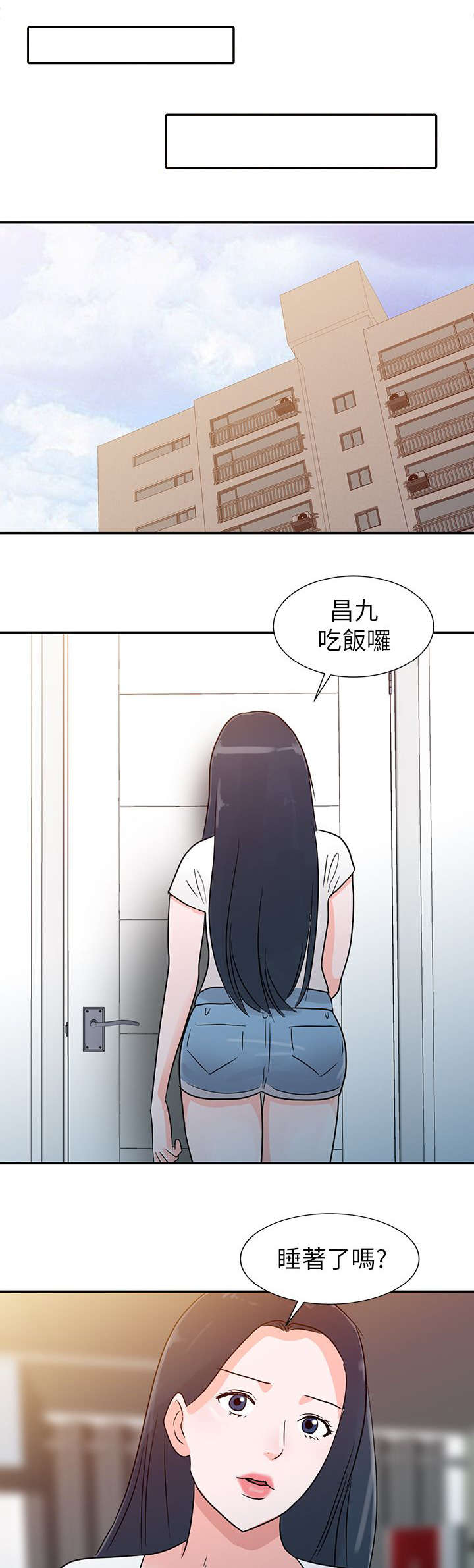 第1话19