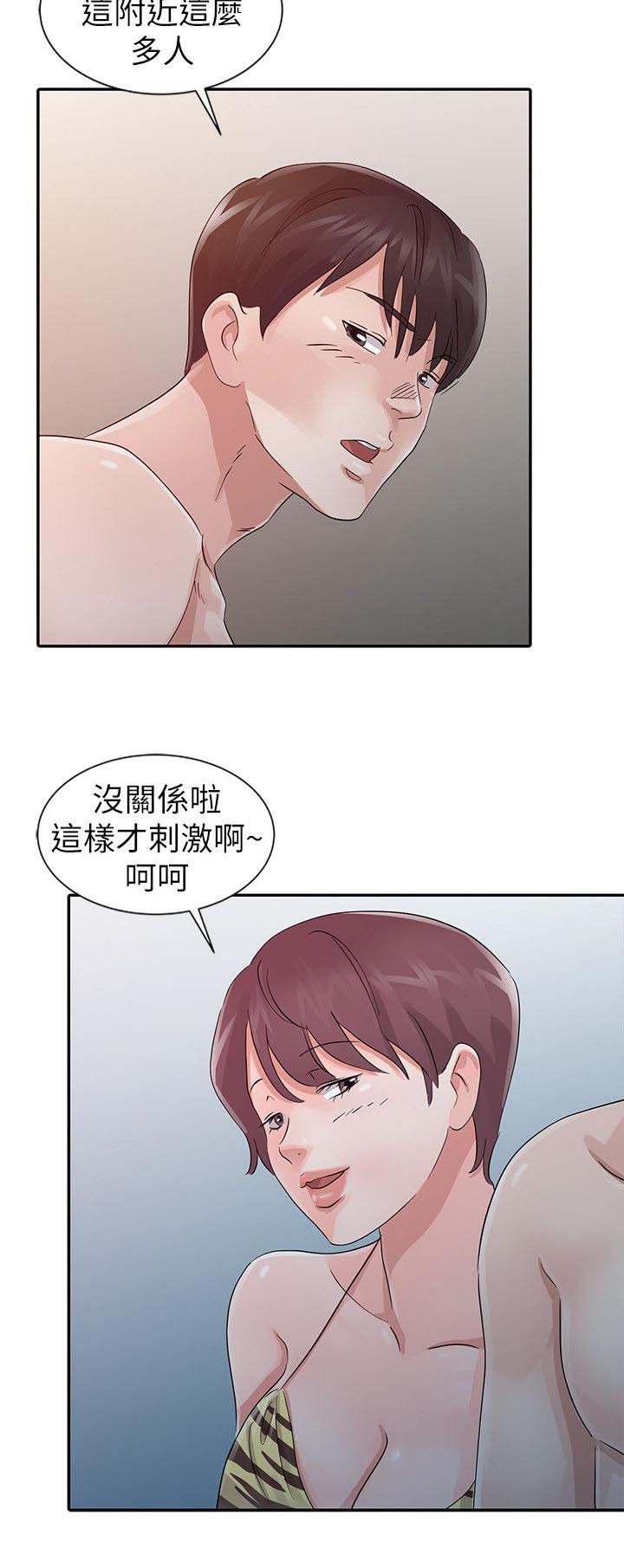第25话4
