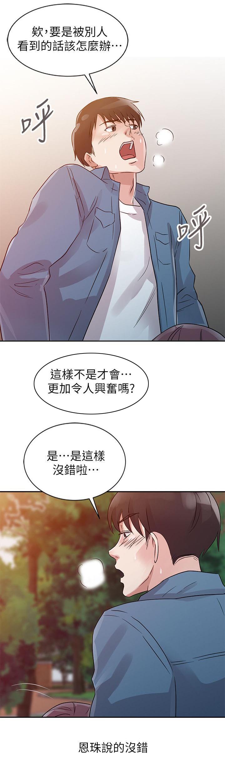 第15话6