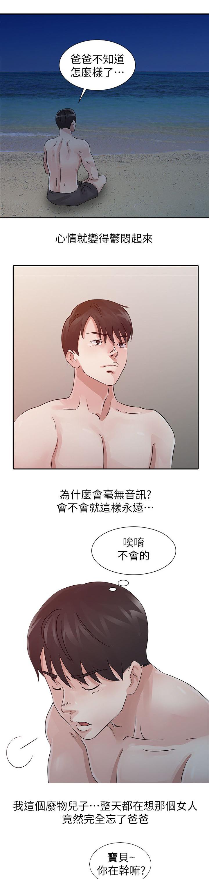 第25话1