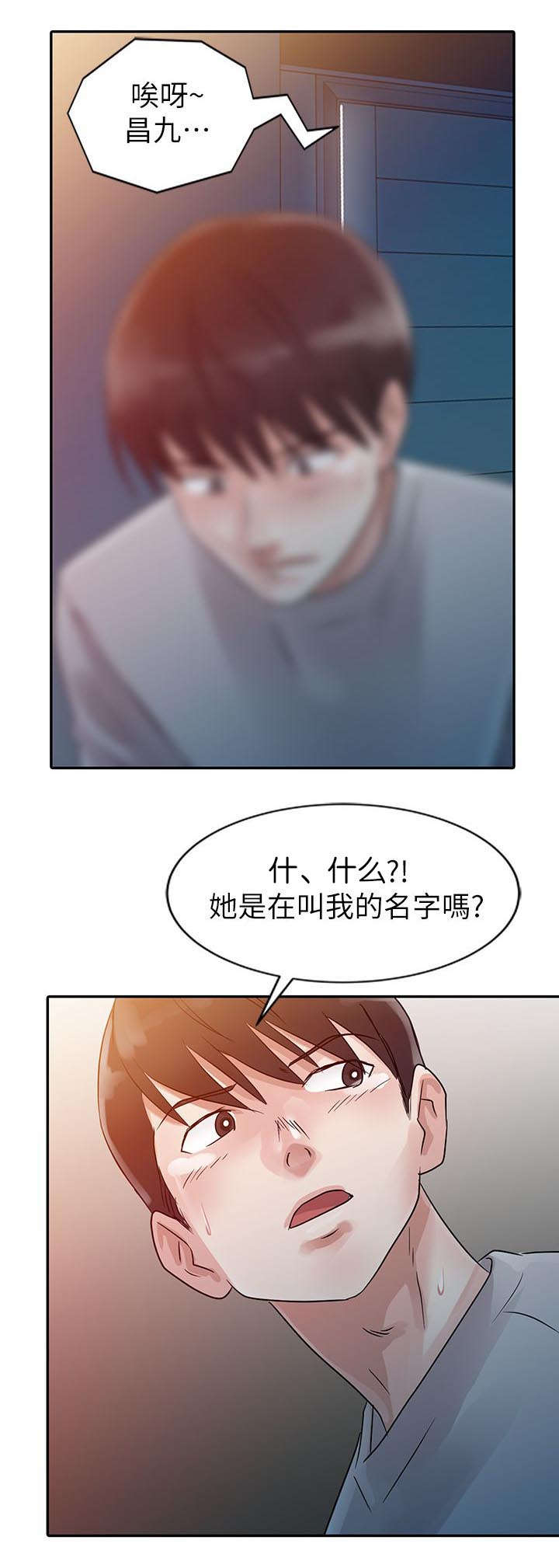 第8话13