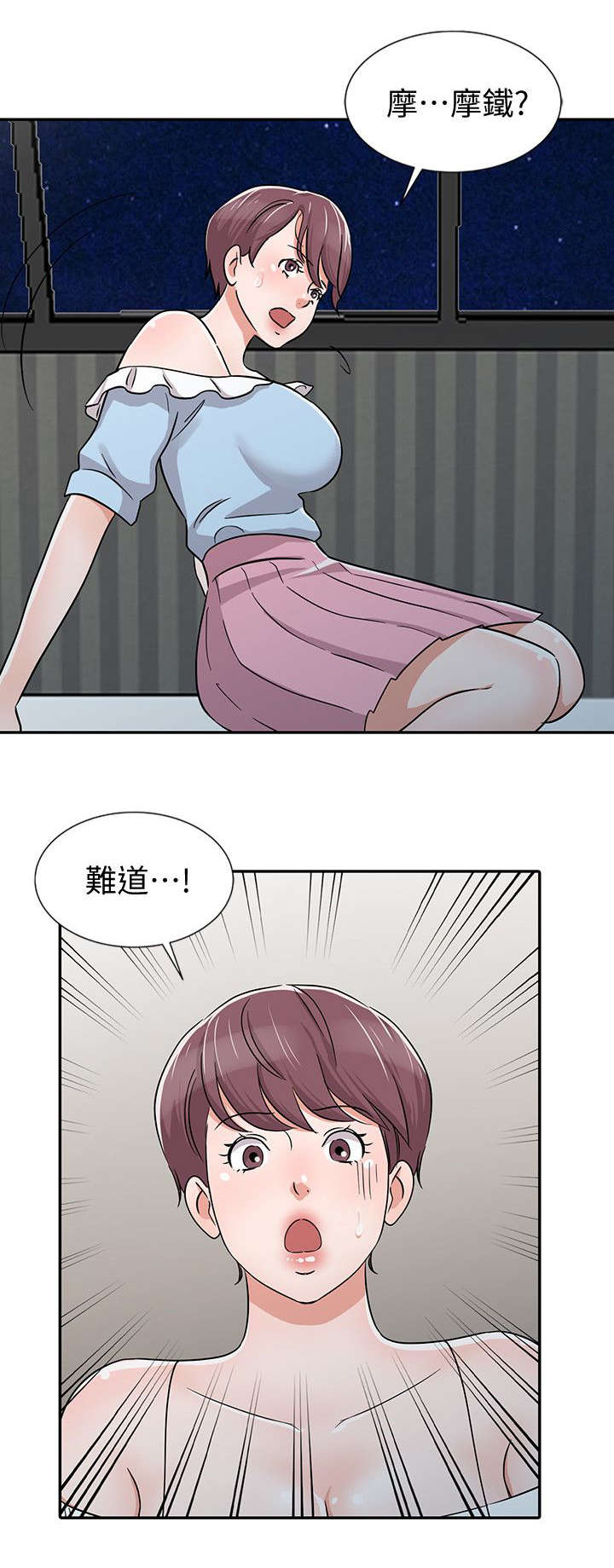 第39话11