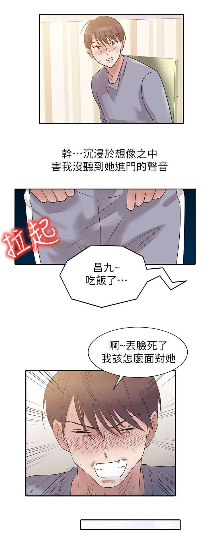 第2话1