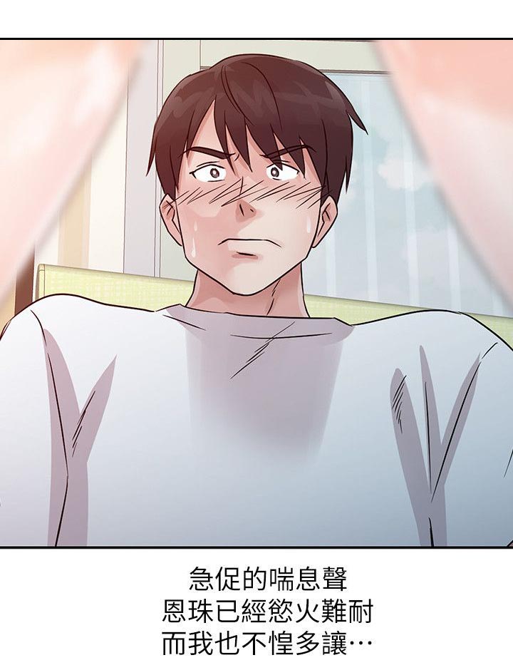 第18话5