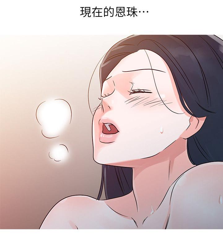 第13话8