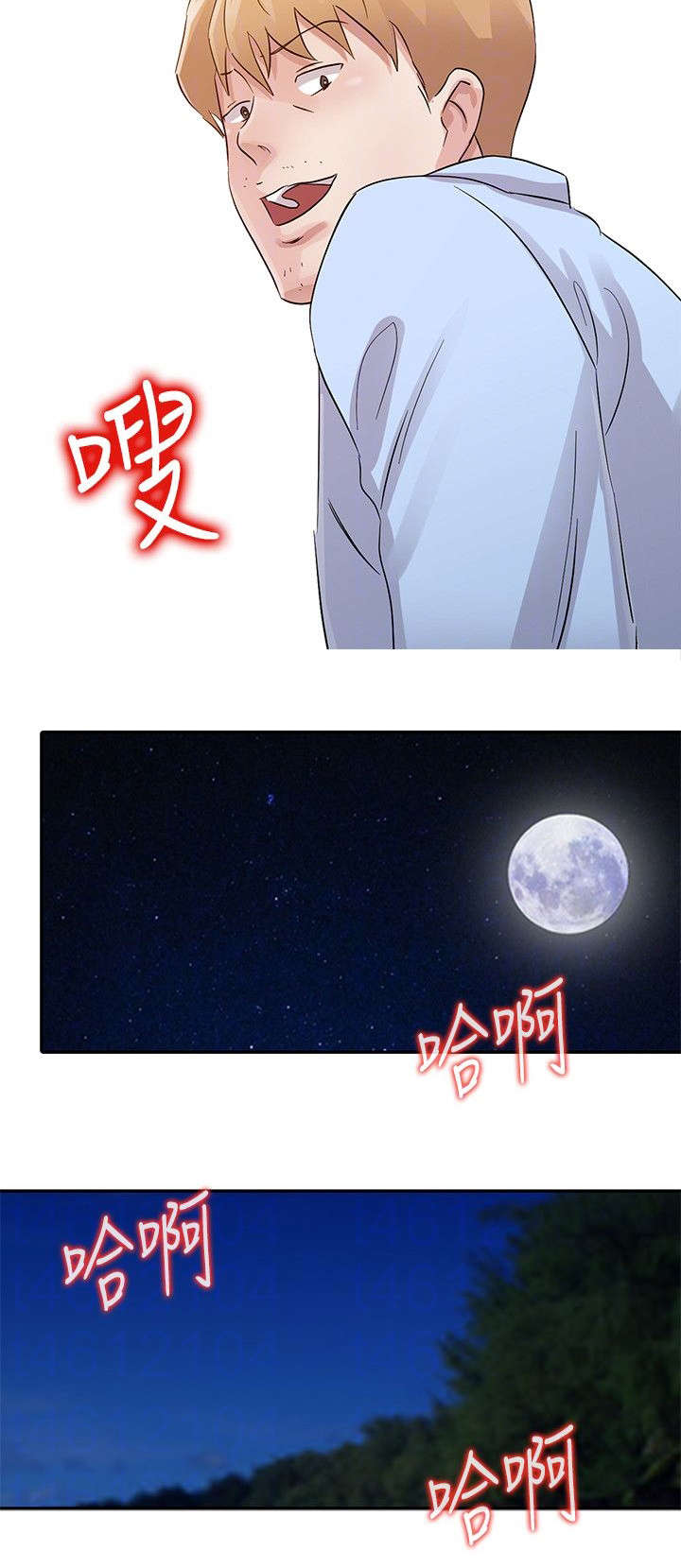 第27话10