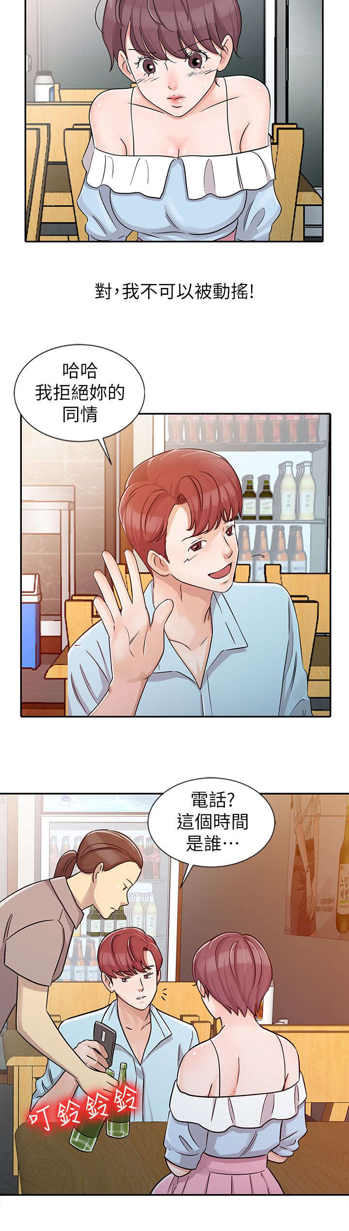 第37话1