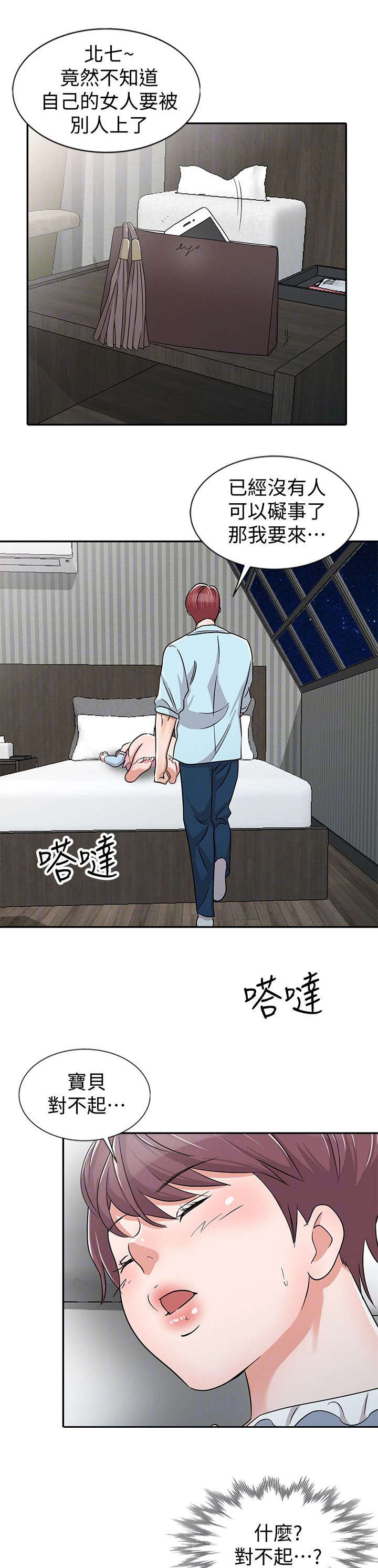 第39话2