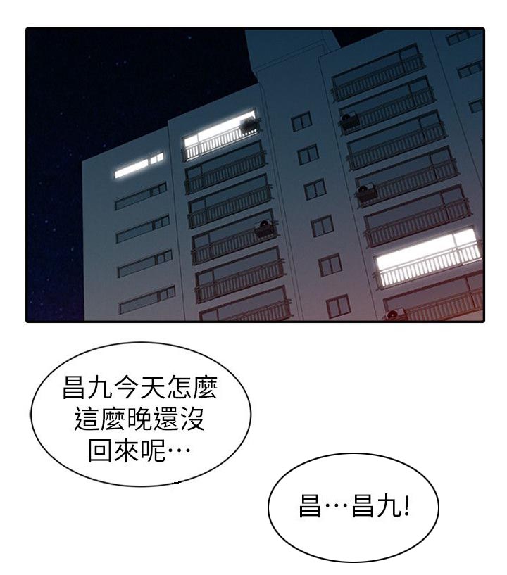 第13话5