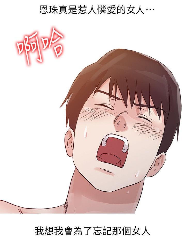 第14话2