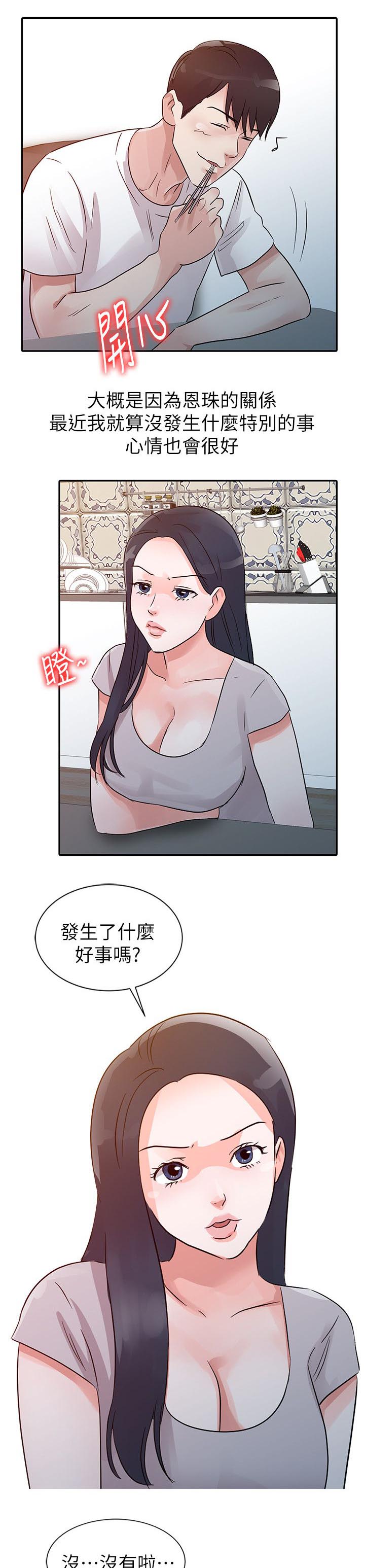 第16话2