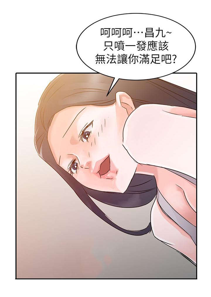 第6话12