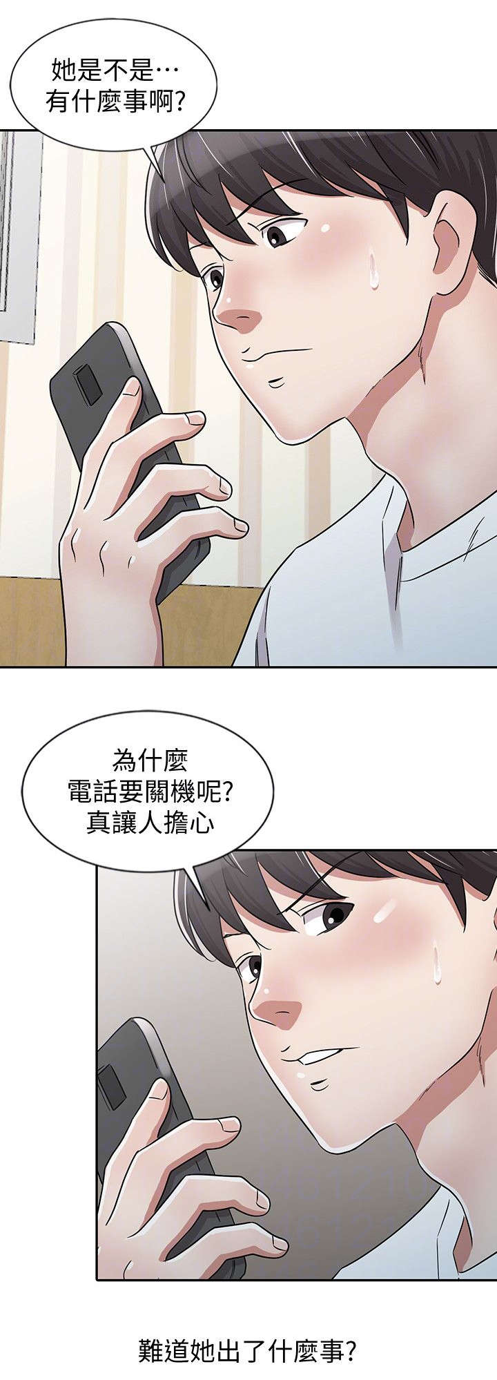 第39话5