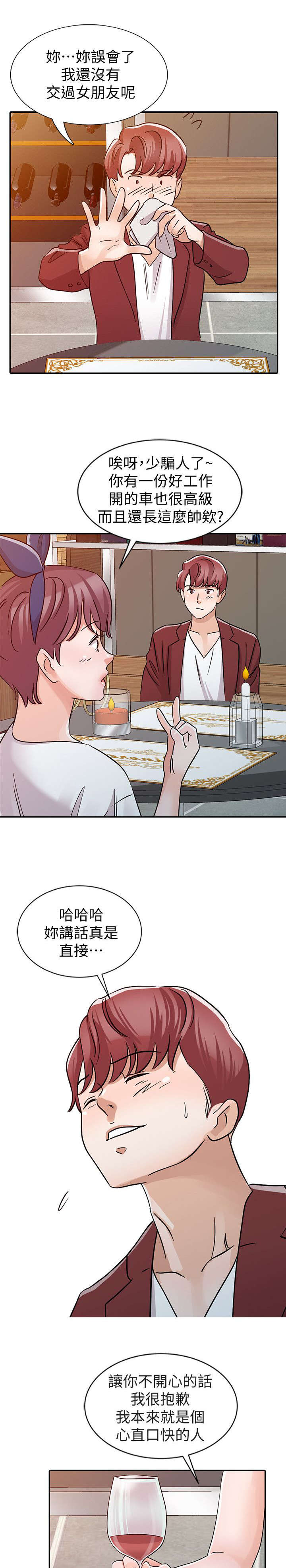 第32话5