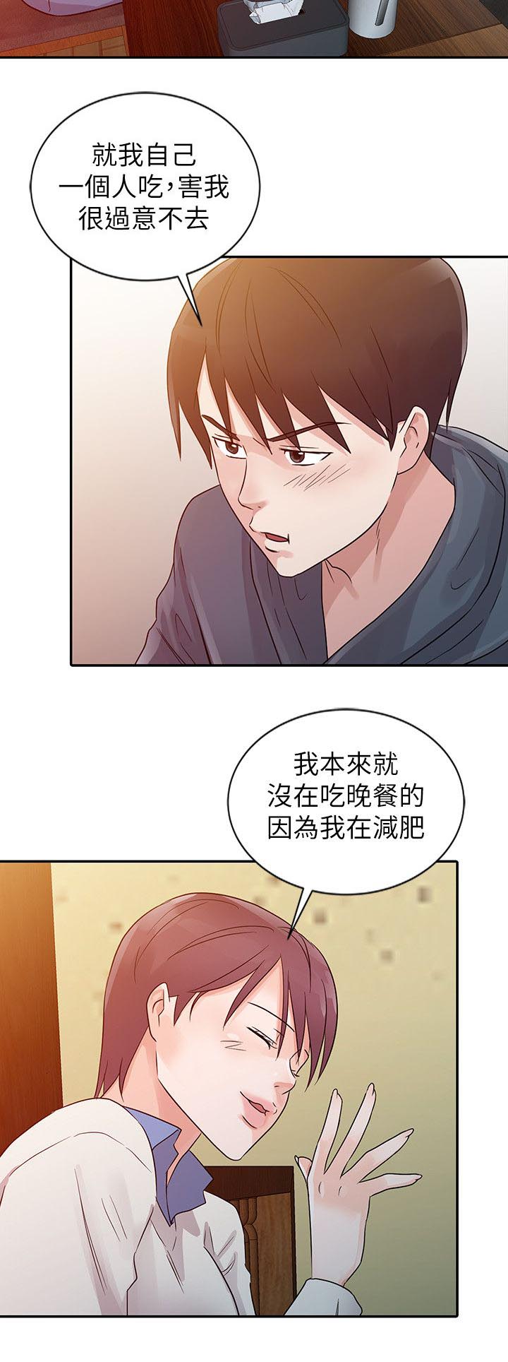 第12话7