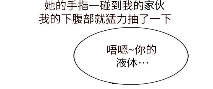 第23话3