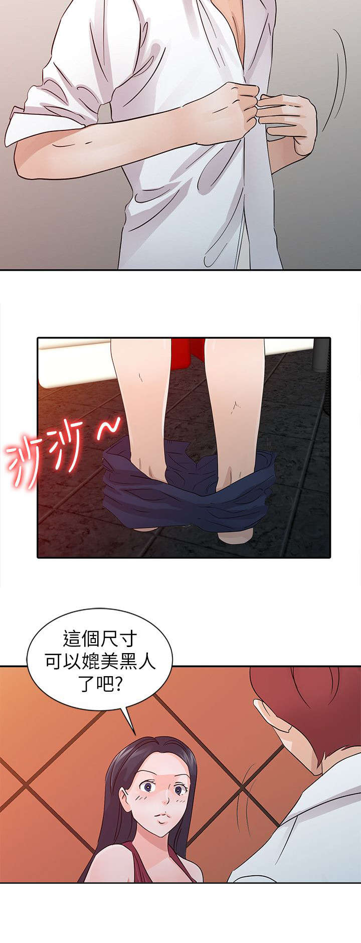 第27话8