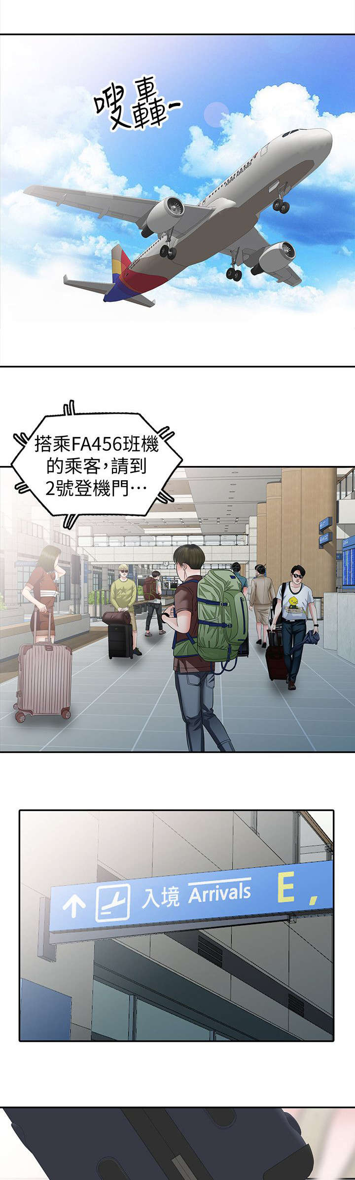 第43话15