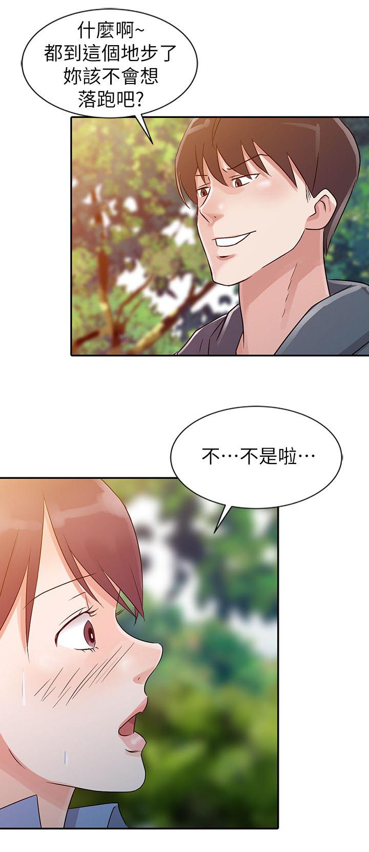 第11话0