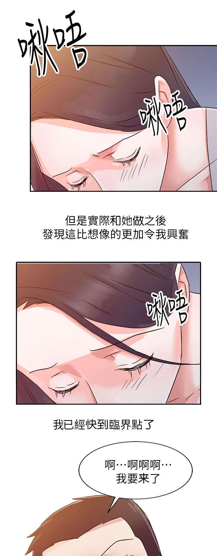 第6话10