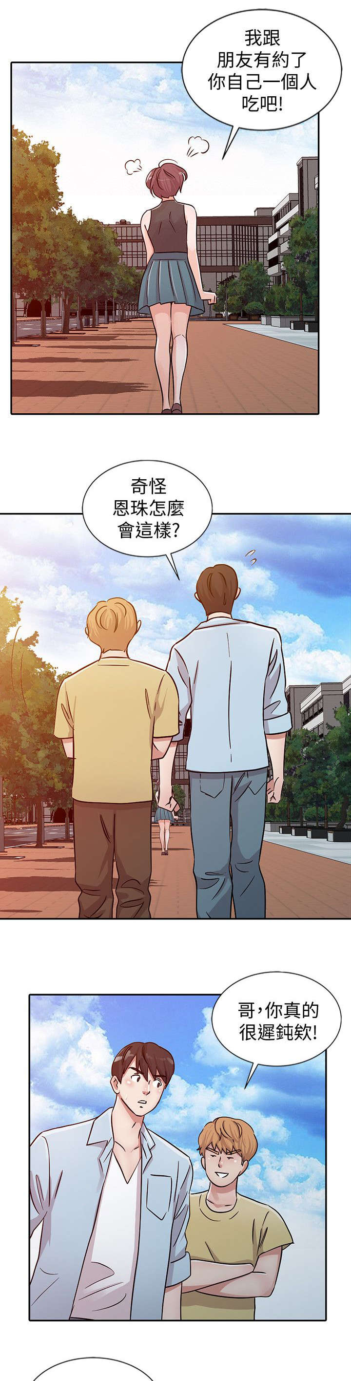 第35话4