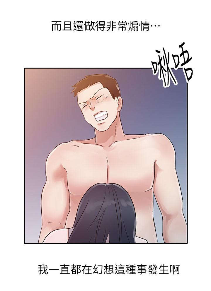 第6话9