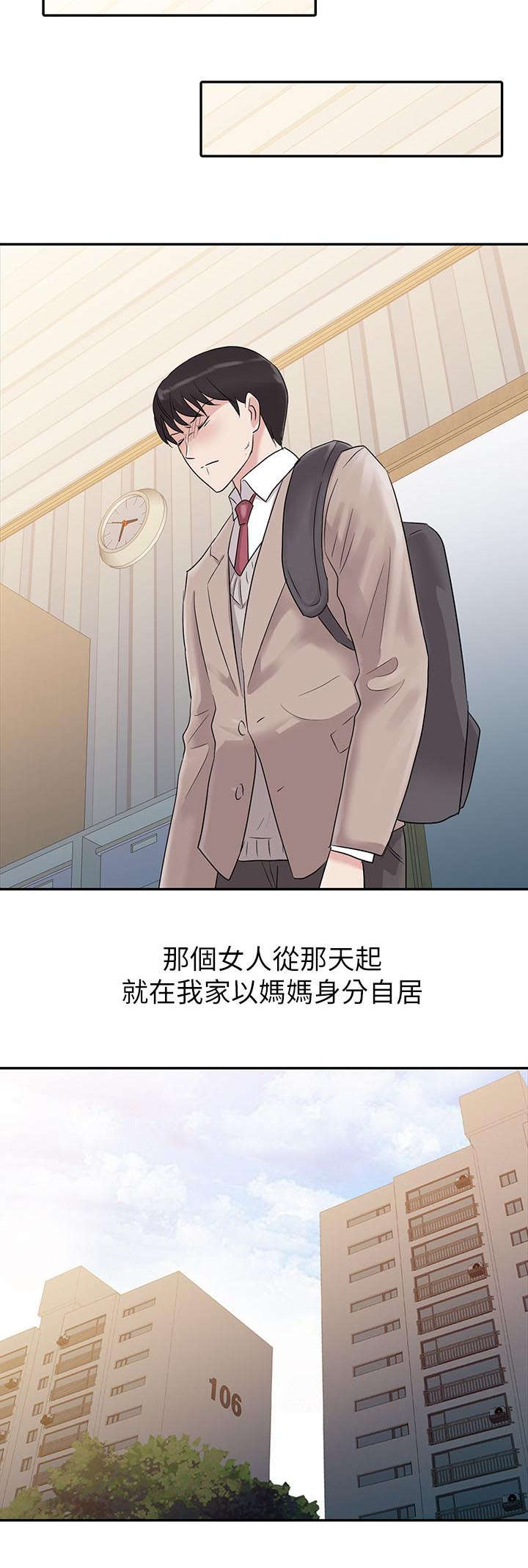 第1话9