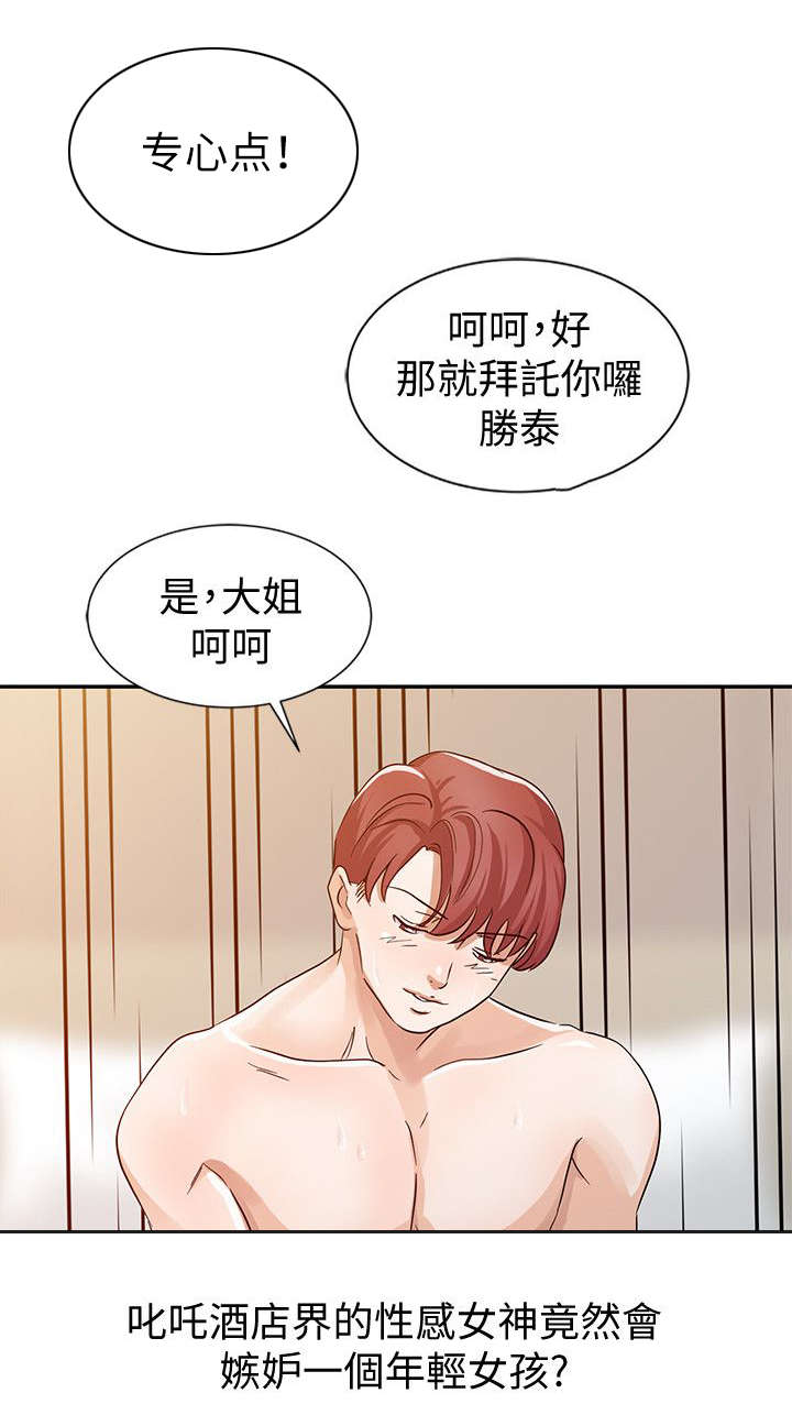 第31话13
