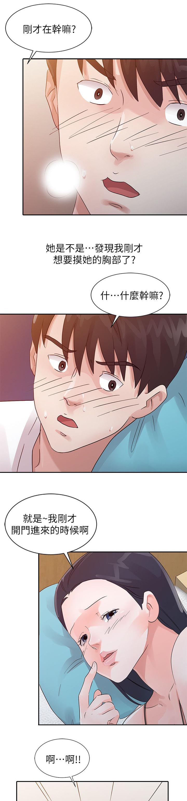 第22话6