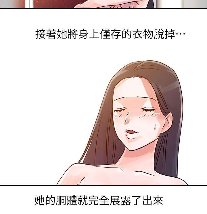 第8话5