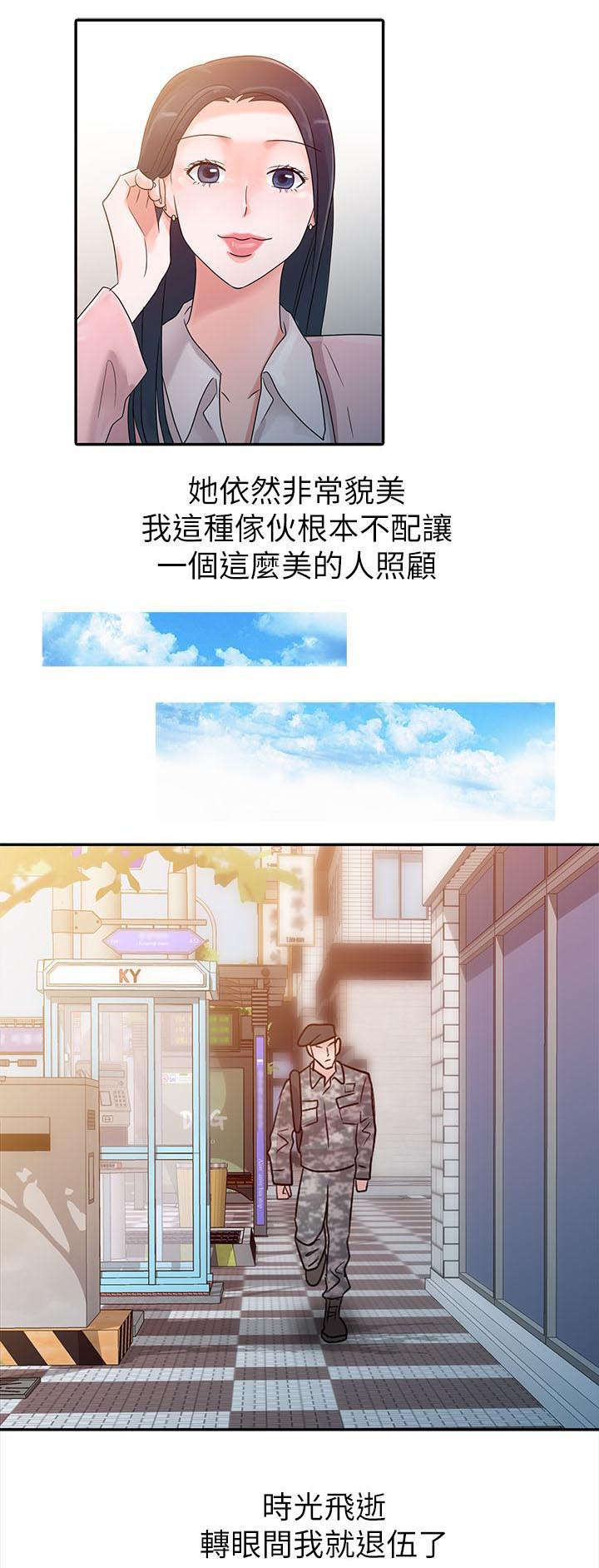 第3话6