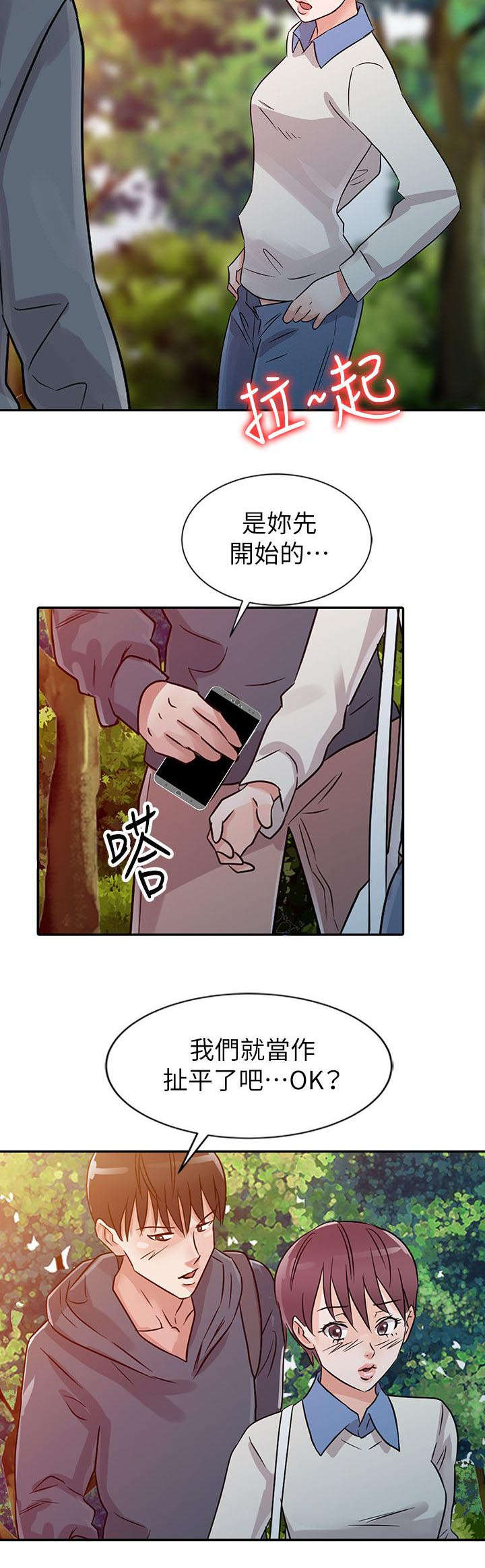 第9话11