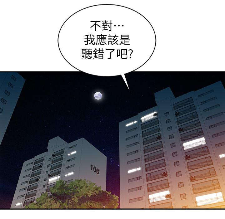 第8话14