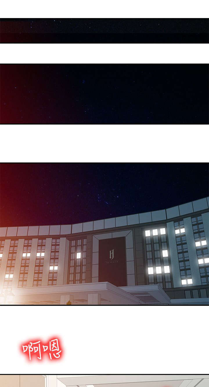 第31话9