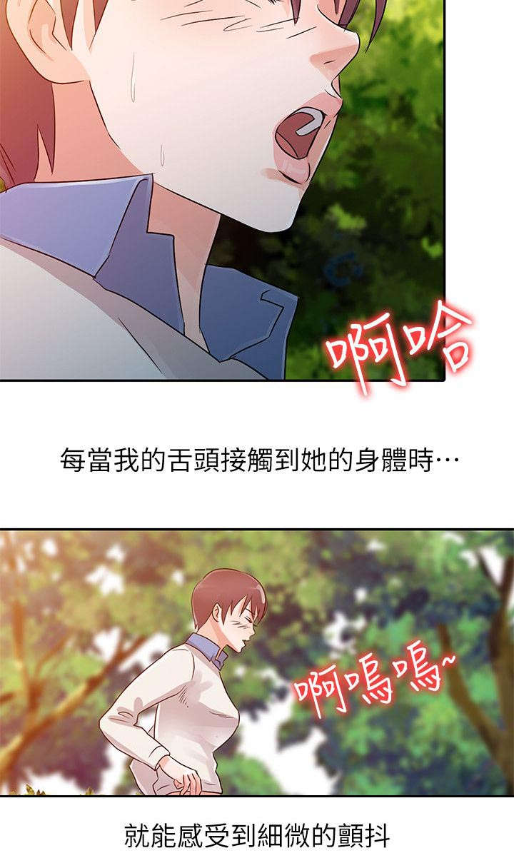 第10话8