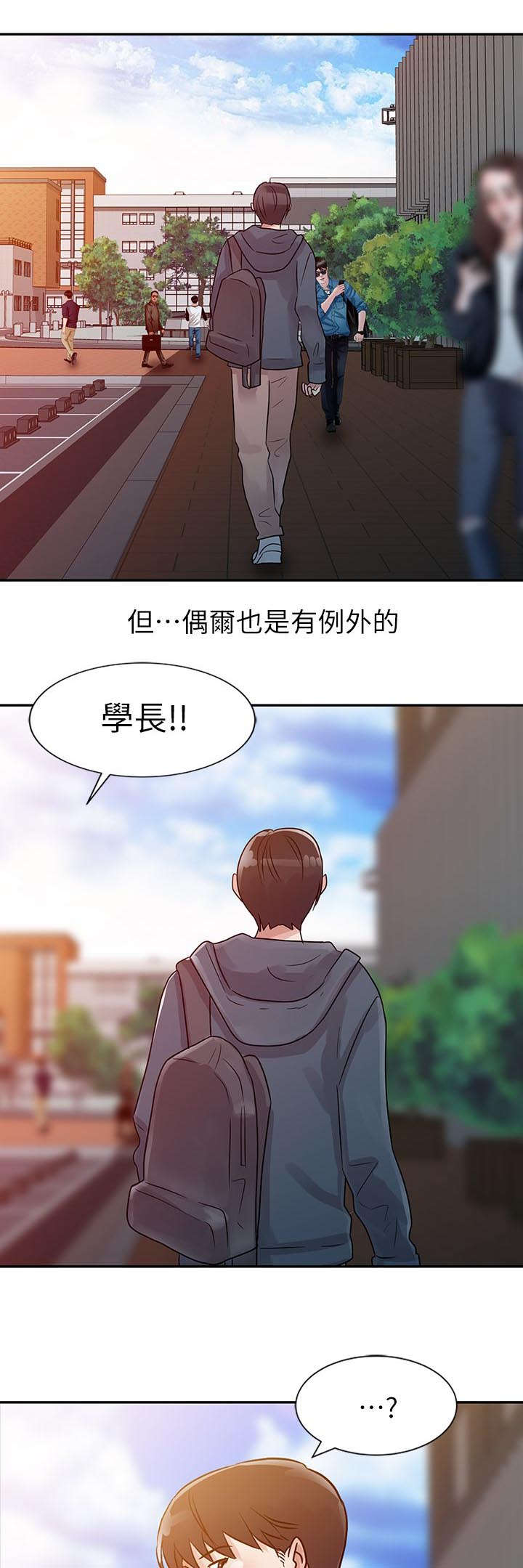 第8话16