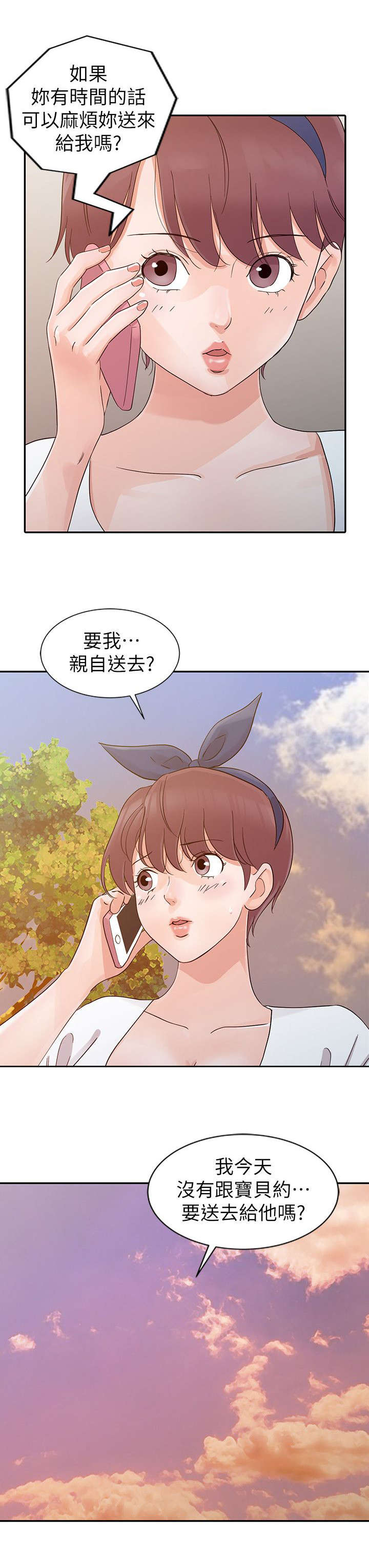 第30话1