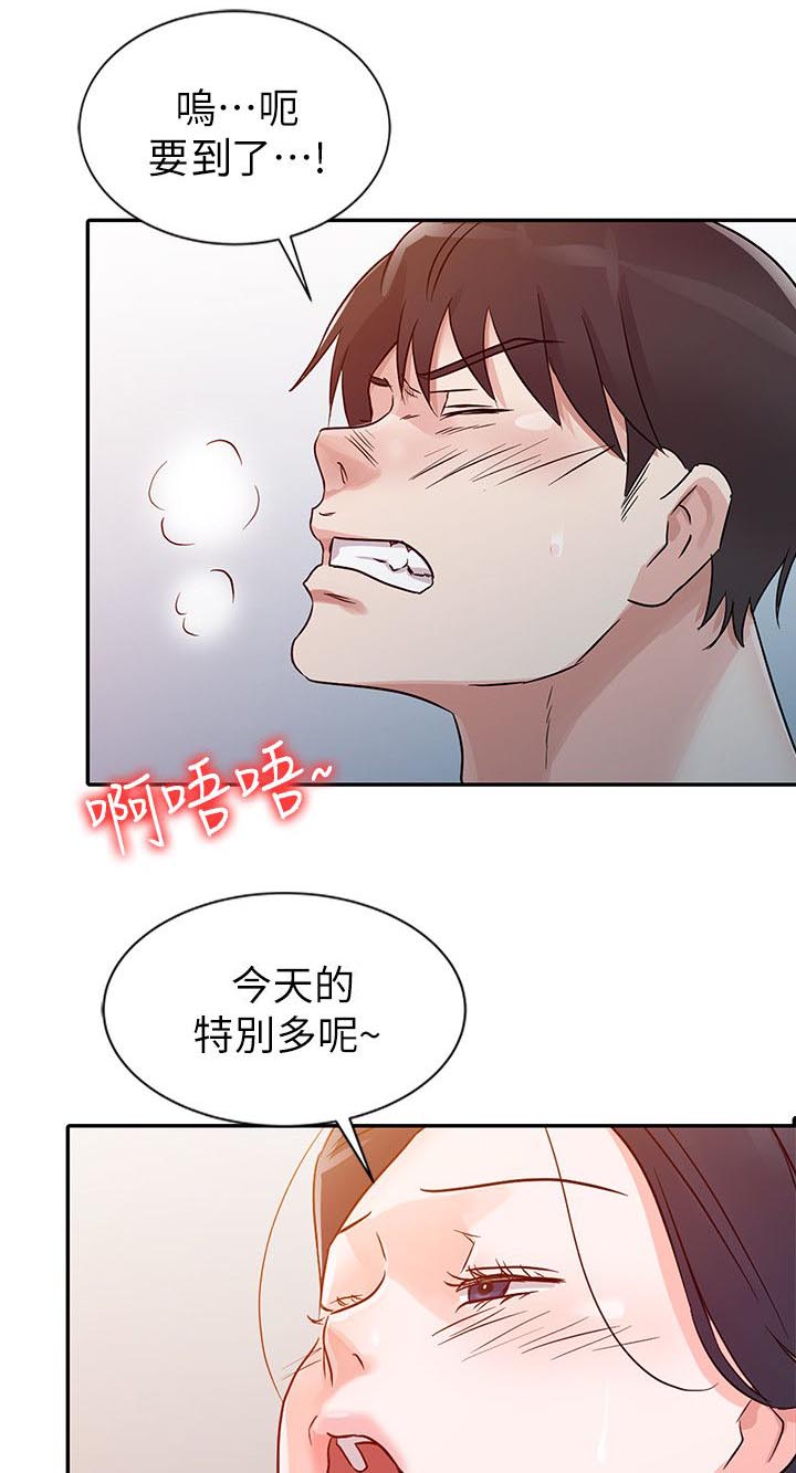 第13话13