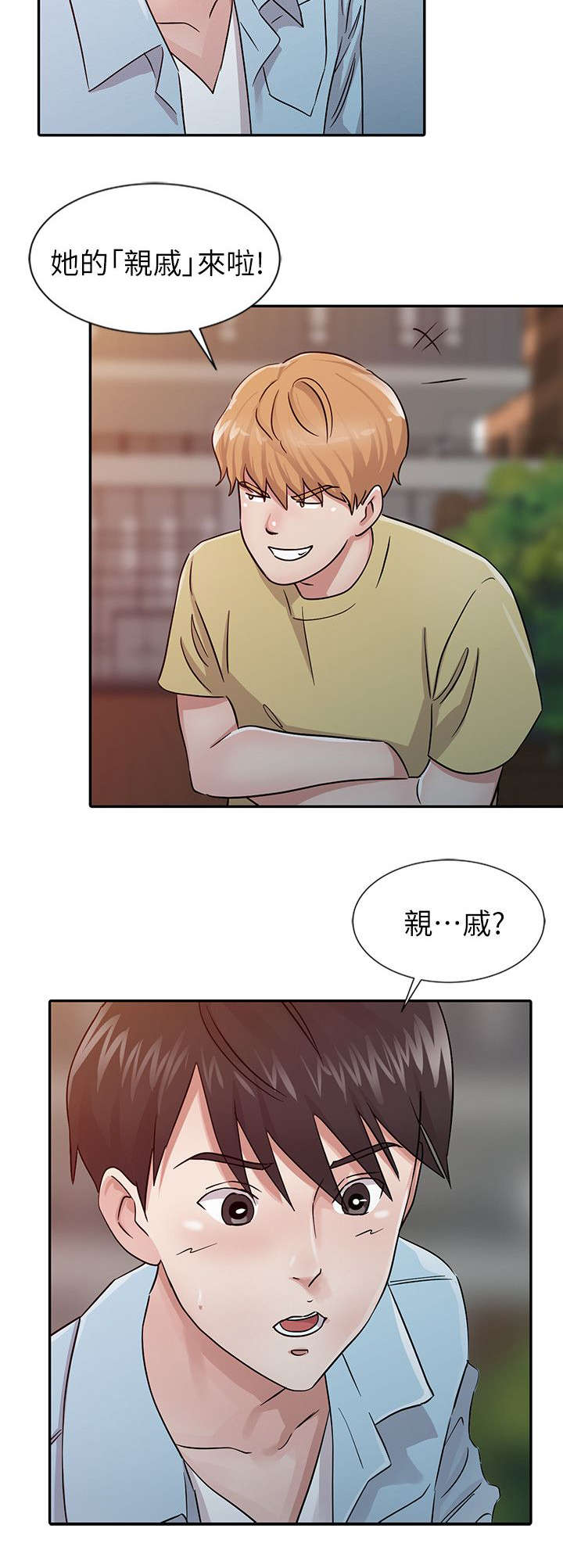 第35话7