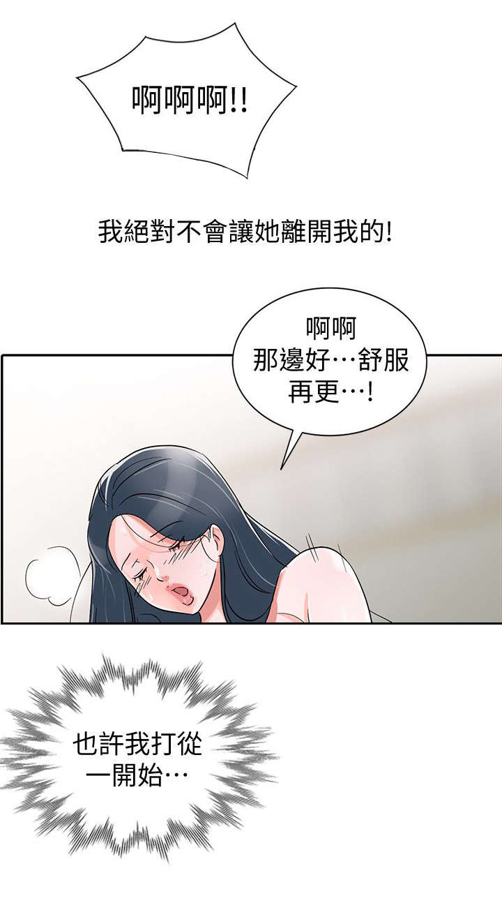 第43话13
