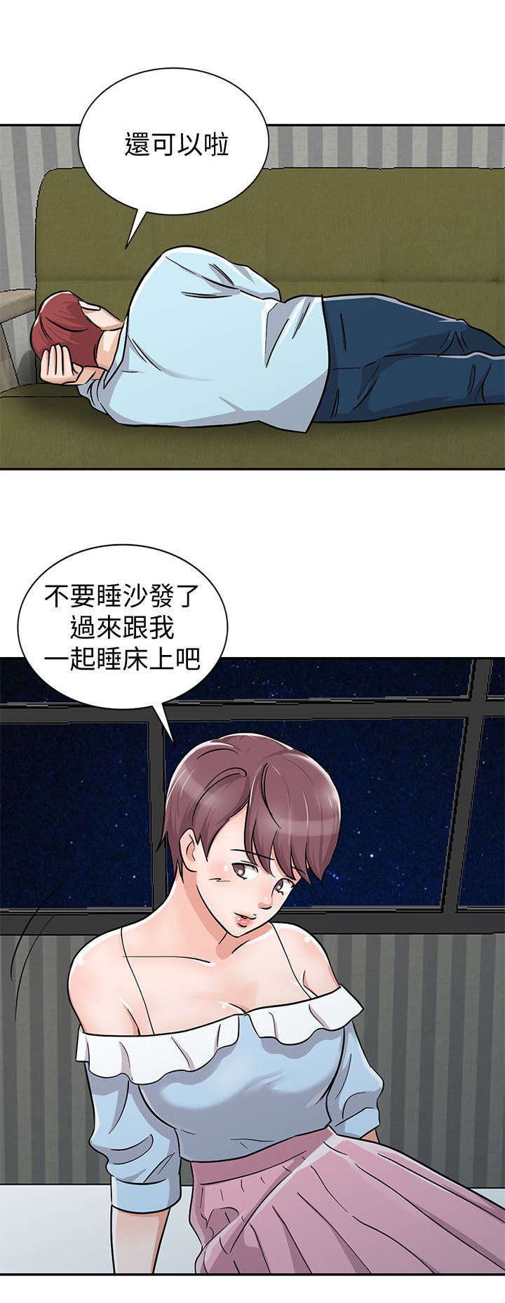 第40话7