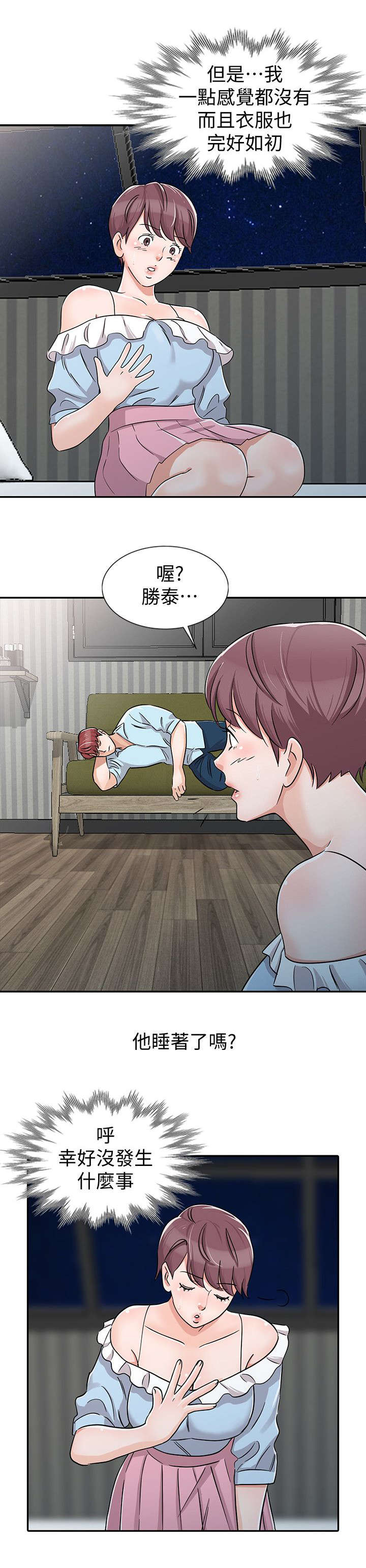 第39话12