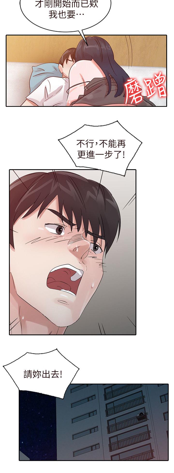 第23话15