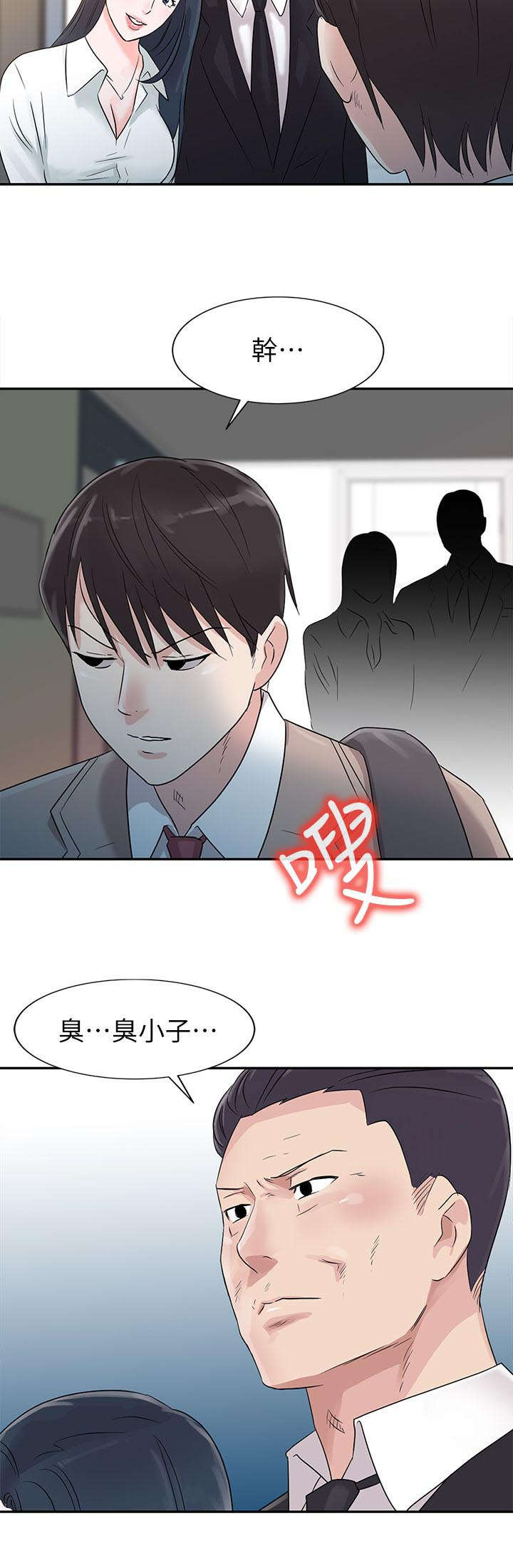 第1话7